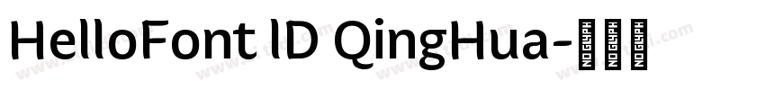 HelloFont lD QingHua字体转换